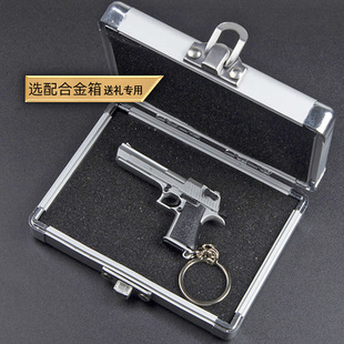 1:4金属沙漠之鹰手枪模型合金小玩具枪钥匙扣挂件可拆卸不可发射