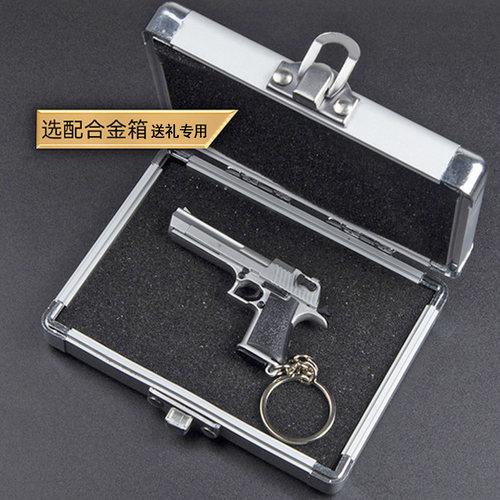 14金属沙漠之鹰手枪合金模型