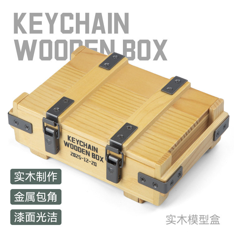全实木手工箱子小手枪模型包装收纳盒工艺品高端礼盒摆办公桌件盒