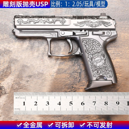 Metal minifigure, gun, toy, scale 1:2, can launch