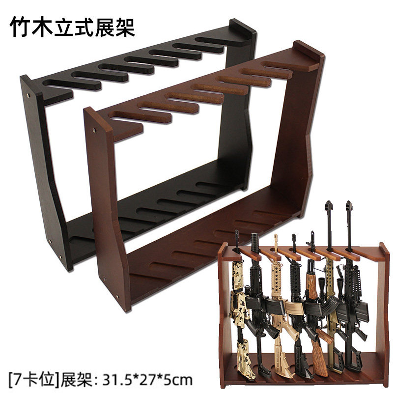 本店13比例迷你枪模专用展示架