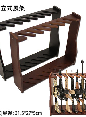 本店13比例迷你枪模专用展示架