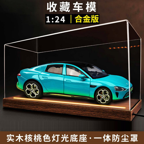 收藏级大号124合金车模男孩礼物