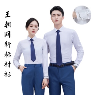 职业套装 比亚迪4S店上班裤 衬衫 工作服男女商务正装 制 子雾霾蓝西裤