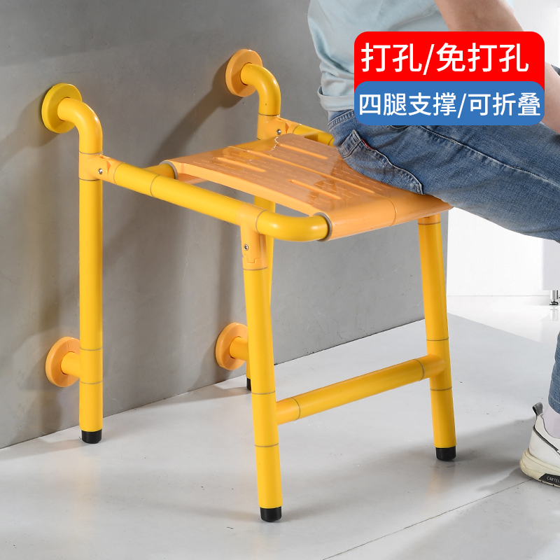 免打孔折叠洗澡凳卫生间淋浴凳