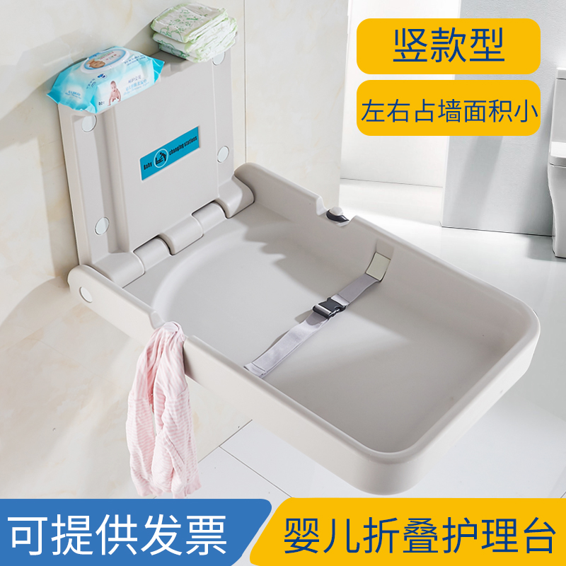 公厕母婴室婴儿护理台安全座椅