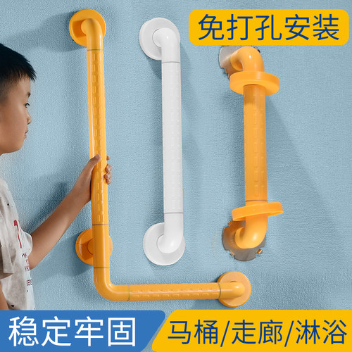 免打孔卫生间扶手栏杆不锈钢家用