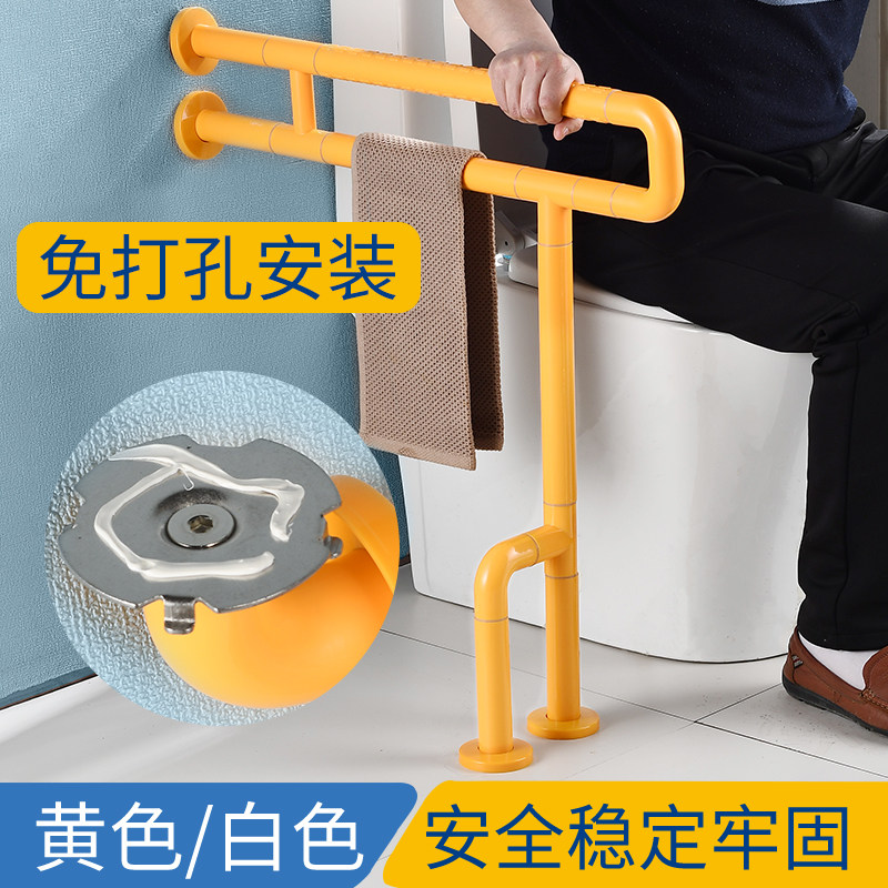 浴室免打孔马桶扶手栏杆安全扶手