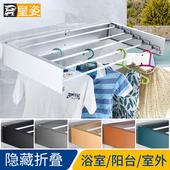 阳台折叠晾衣架壁挂式 隐形晾衣杆小户型室内外伸缩晾衣神器晒衣架