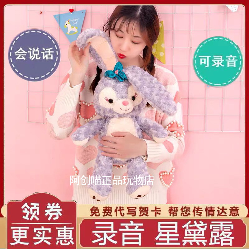 兔子史黛拉会说话毕业表白兔子