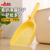 猫砂铲超大号多功能猫屎铲34.5cm膨润土矿砂专用细孔过滤铲屎神器