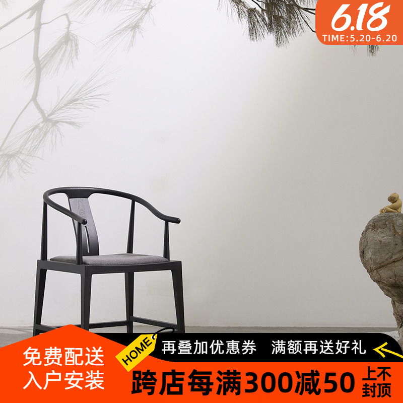 N5圈椅实木椅子三件套新中式禅意白蜡木靠背椅太师椅主人椅围椅茶
