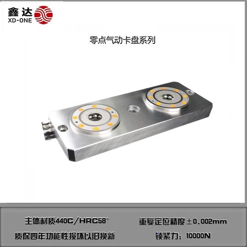 快换夹具定位气动卡盘提升效率