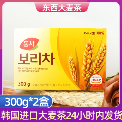 韩国食品东西牌小包装烘焙大麦茶