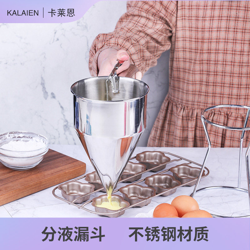手持式面糊分配器不锈钢分液漏斗烘焙蛋糕定量面糊章鱼小丸子烘焙