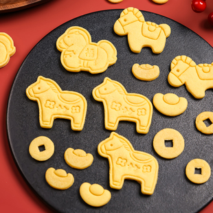 2026新年小马饼干模具马年祝福元宝福袋曲奇按压式家用烘焙磨具