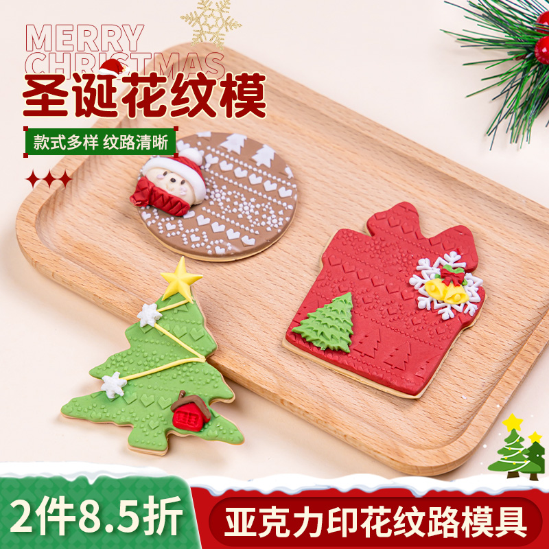 烘焙蛋糕工具情人节婚礼甜品模具糖霜爱心切