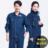 Эластичный джинсовый хлопковый осенний комбинезон