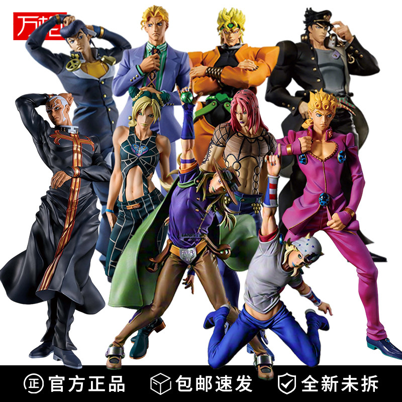 眼镜厂正版 JOJO的奇妙冒险杰洛 徐伦 乔尼 乔斯达景品手办礼物
