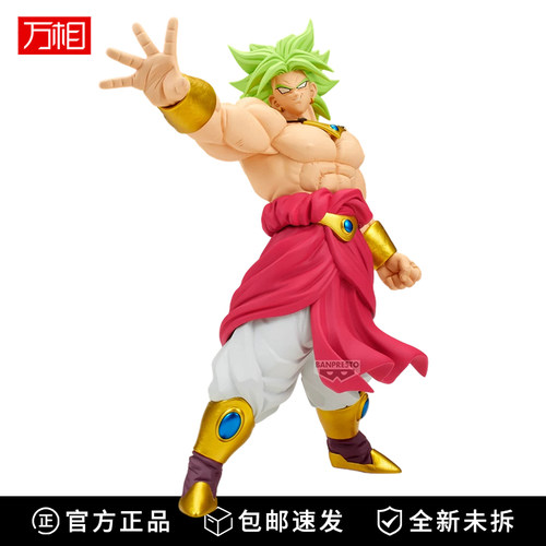 日版正品七龙珠布罗利