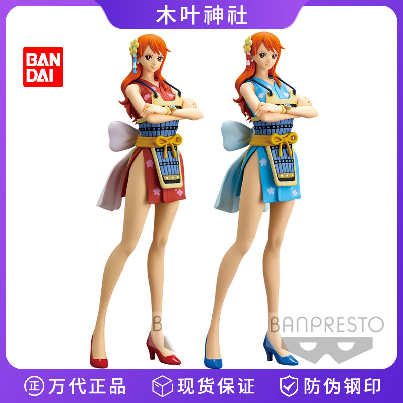 万代眼镜厂海贼王闪耀魅力武士服娜美和之国和服罗宾景品手办散货