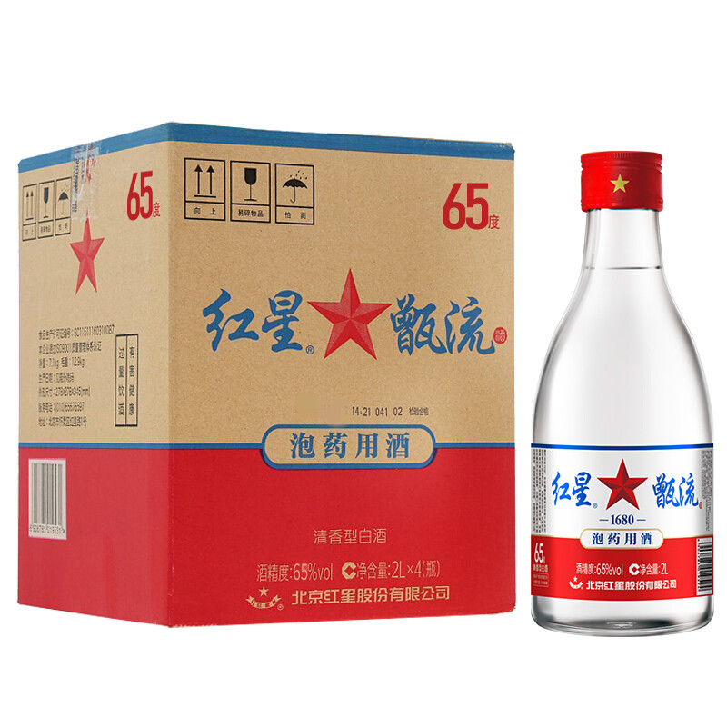 北京红星甑流65度二锅头