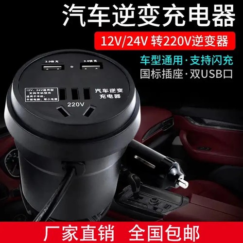 全车电器价格 全车电器图片 星期三