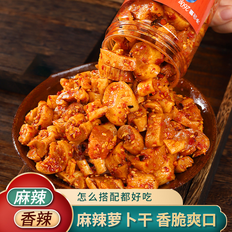 蜀和春专用萝卜干农家嘎嘣脆下饭开味川味咸榨菜