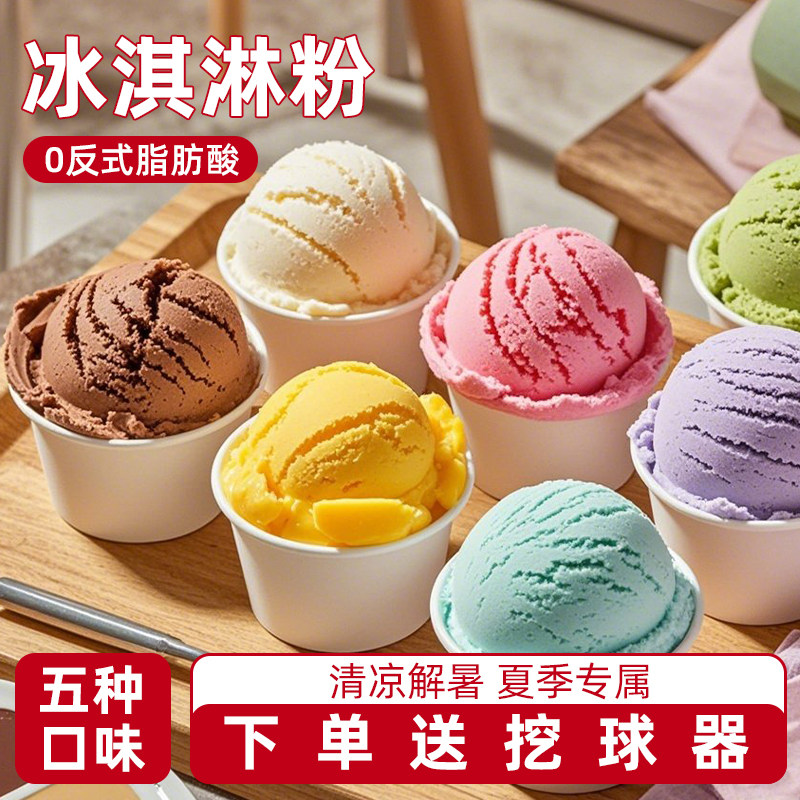 商品图
