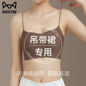 猫人穿吊带裙专用细肩带内衣女无痕隐形小胸聚拢防滑美背文胸夏季