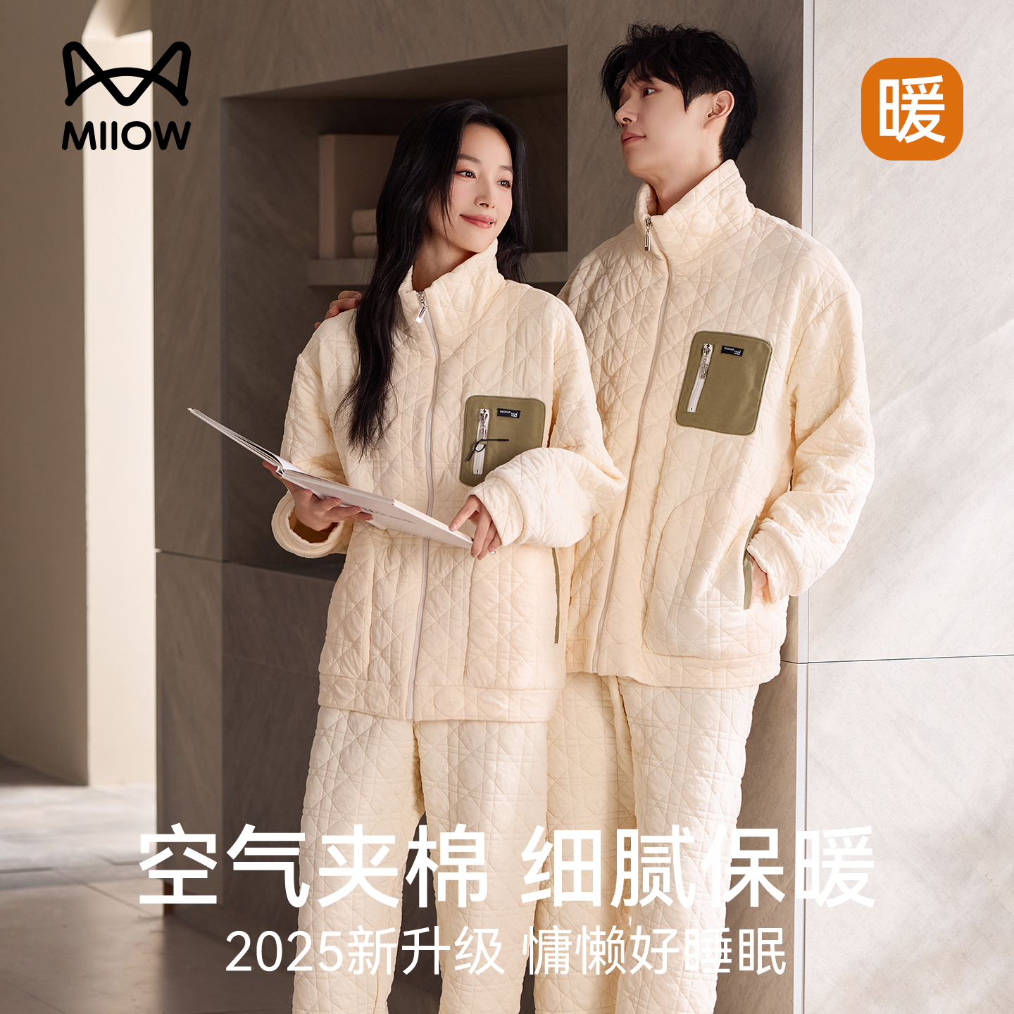 猫人秋冬季情侣睡衣夹层纯棉女士加厚保暖空气棉休闲可外穿家居服