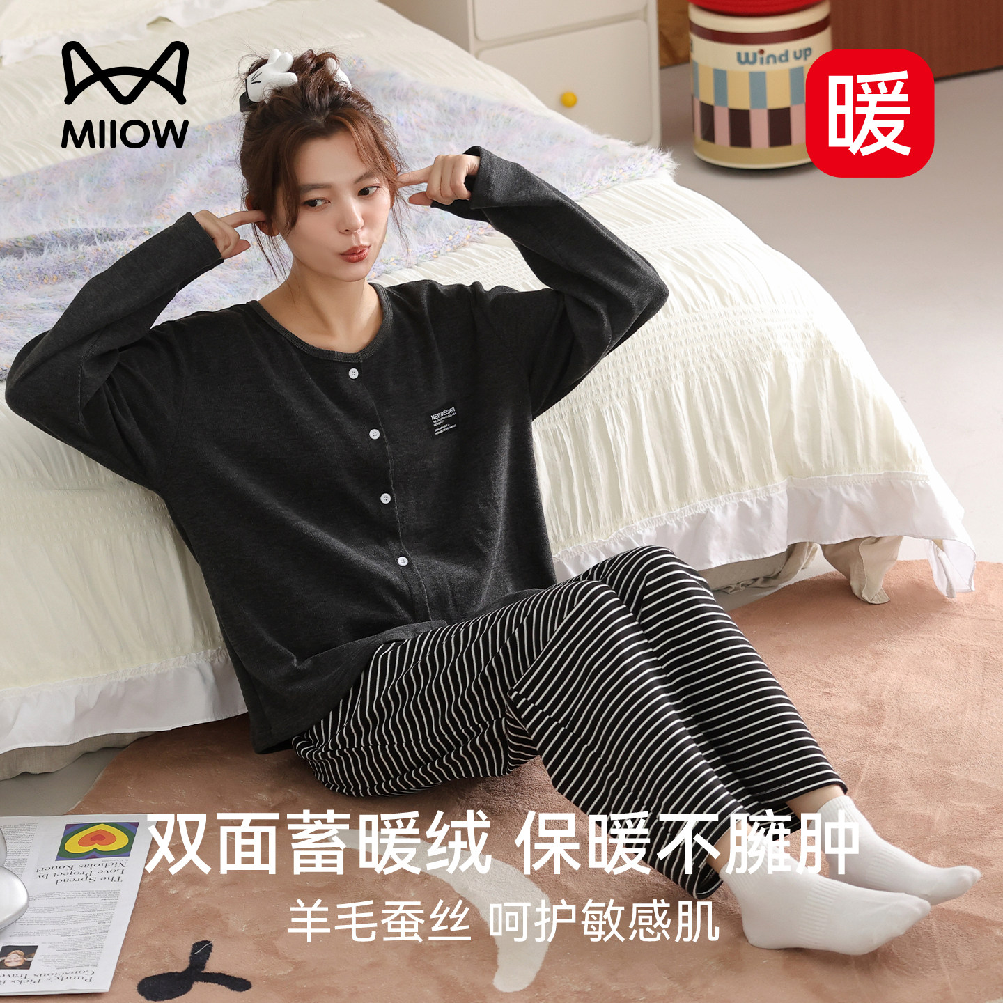 猫人羊绒蚕丝睡衣女秋冬季加绒加厚保暖长袖居家可外穿家居服套装,女士内衣/男士内衣/家居服,睡衣/家居服套装,淘宝优惠券,粉丝福利购,淘宝优惠卷