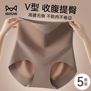 女翘臀 无痕高腰产后提臀内裤 猫人收腹裤 强力收腹收小肚子2026新款