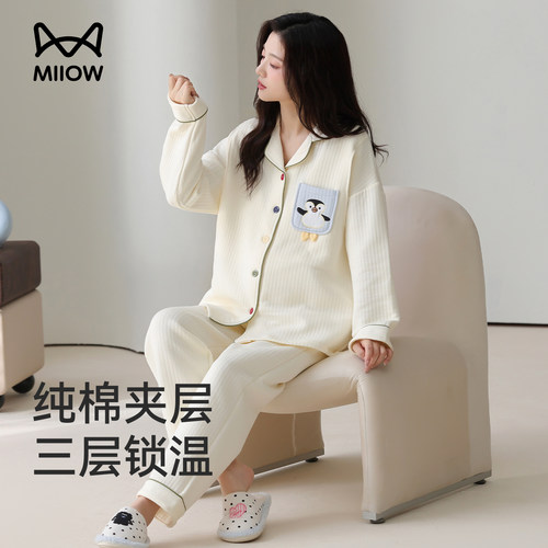 猫人优品孕妇月子服产后哺乳睡衣