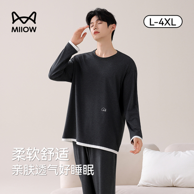 猫人优品男士休闲宽松家居服套装