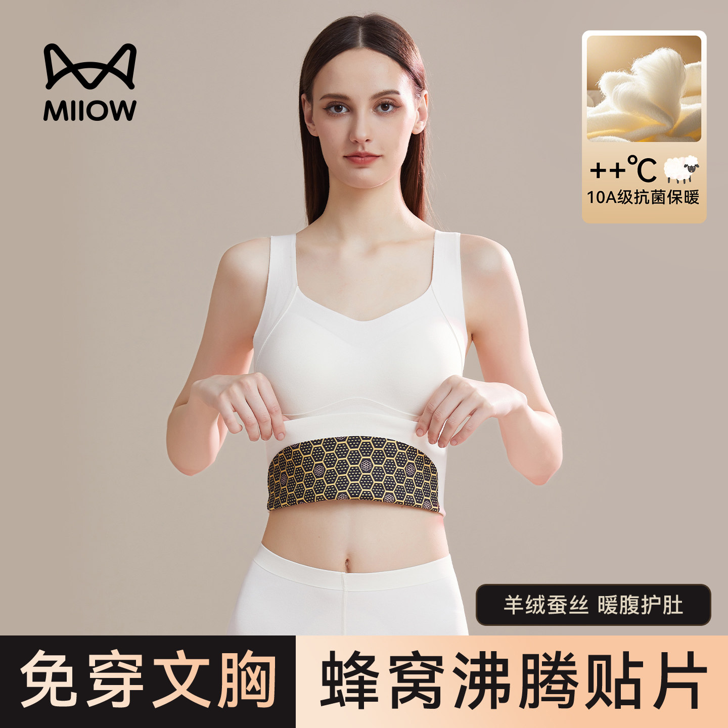 猫人保暖吊带背心女带胸垫一体秋冬加绒加厚2026新款无痕打底内衣,女士内衣/男士内衣/家居服,吊带/背心/T恤/打底/肌底衣,淘宝优惠券,粉丝福利购,淘宝优惠卷