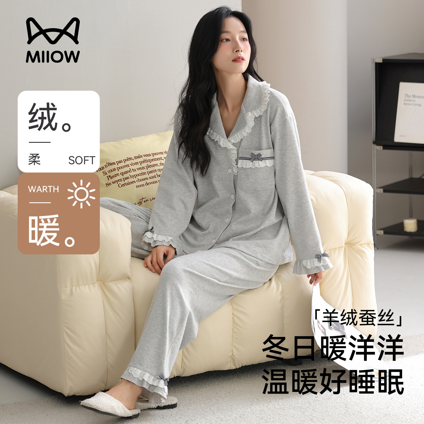 猫人睡衣女秋冬季羊绒蚕丝加绒加厚保暖套装可外穿甜美女生家居服,女士内衣/男士内衣/家居服,睡衣/家居服套装,淘宝优惠券,粉丝福利购,淘宝优惠卷