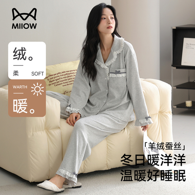 猫人优品秋冬羊绒蚕丝睡衣女套装