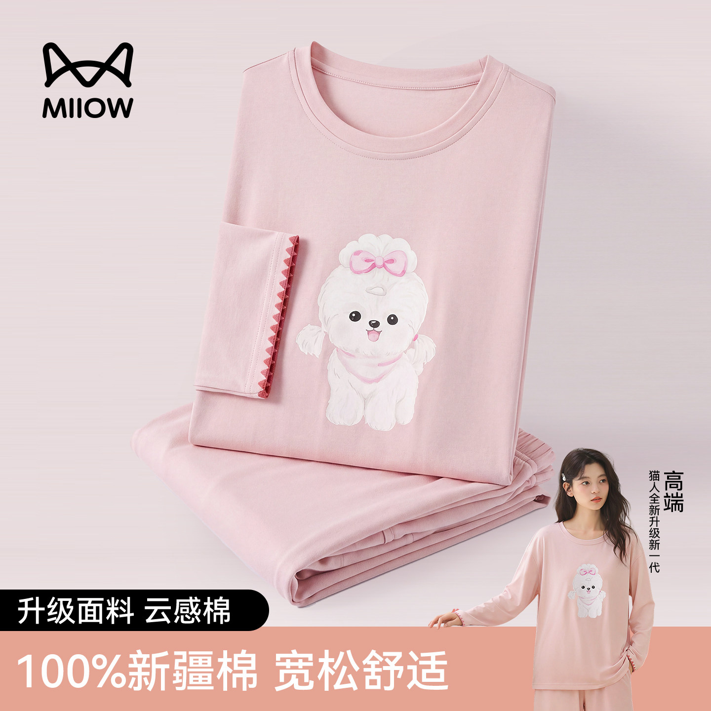 猫人纯棉睡衣女款带胸垫家居服夏图片