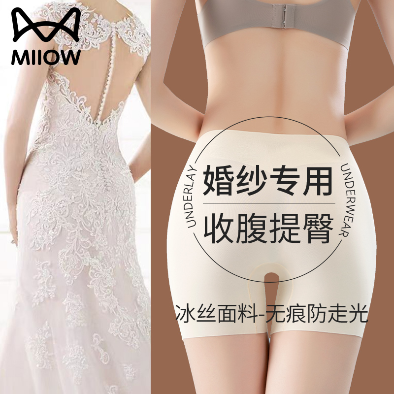 猫人优品安全裤女防走光不卷边夏