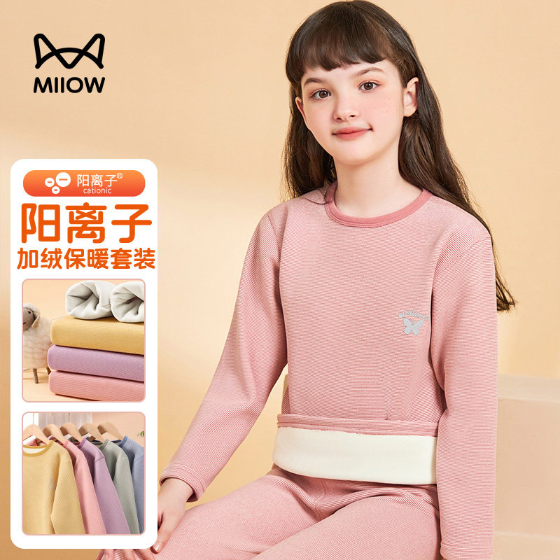 猫人儿童加绒加厚秋衣保暖套装图片