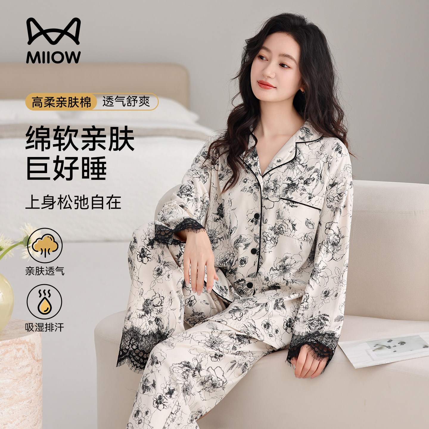 猫人女款纯棉睡衣休闲家居服套装图片