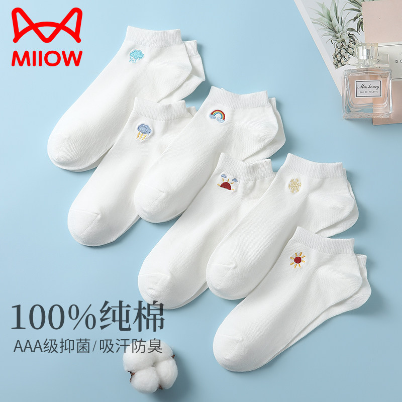 猫人袜子女夏季薄款浅口隐形船袜防滑不掉跟白色短袜纯棉吸汗防臭