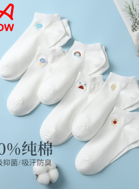 猫人袜子女夏季薄款浅口隐形船袜防滑不掉跟白色短袜纯棉吸汗防臭