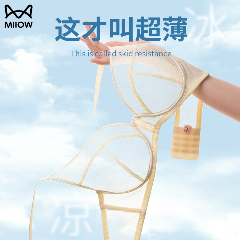 猫人内衣女软钢圈大胸显小防下垂