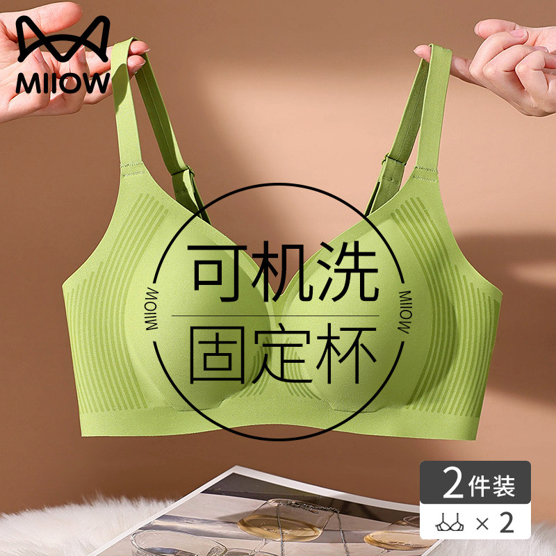 猫人无痕内衣女大胸显小收副乳防下垂无钢圈夏季薄款固定杯文胸罩怎么样,好用不?