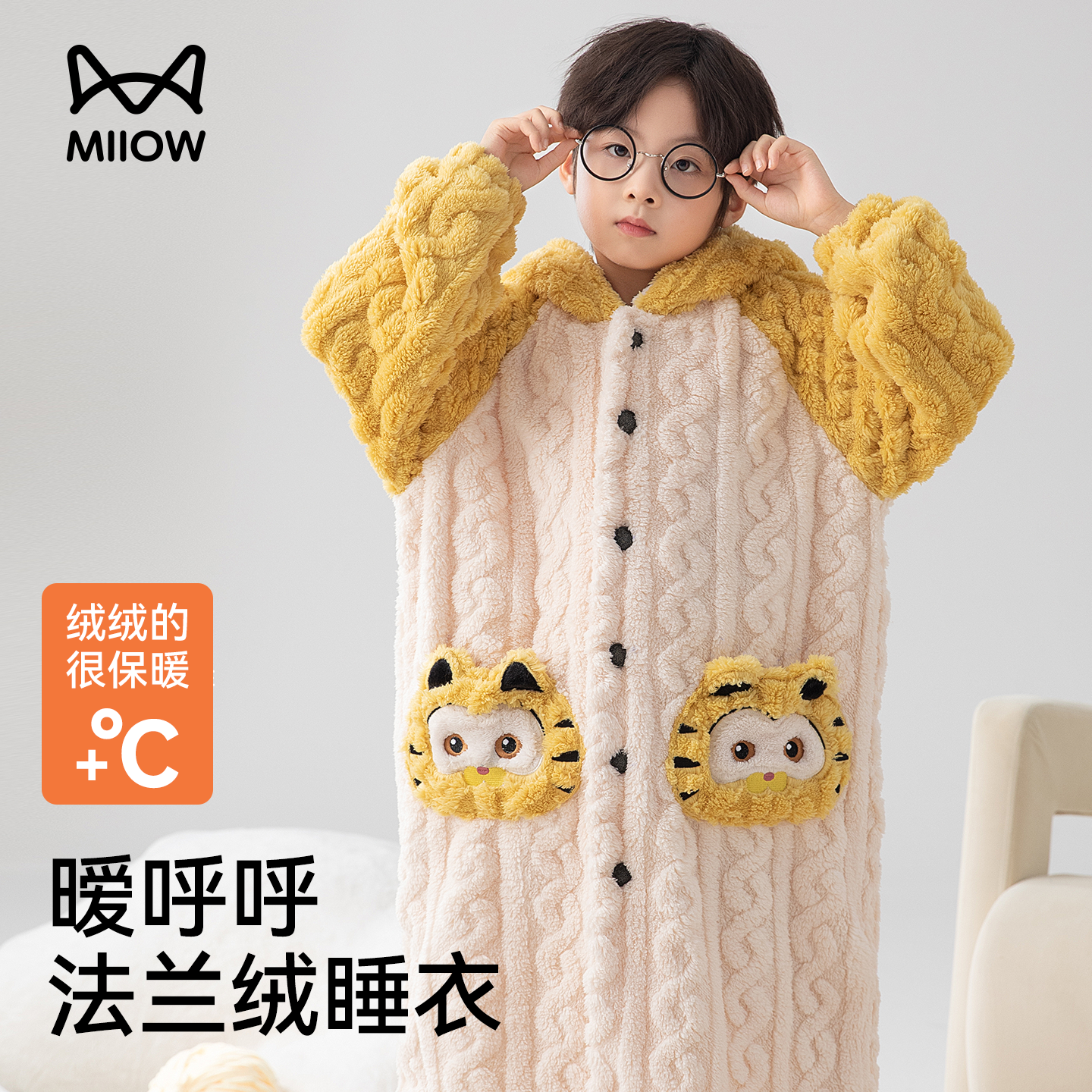 猫人儿童双面珊瑚绒睡衣
