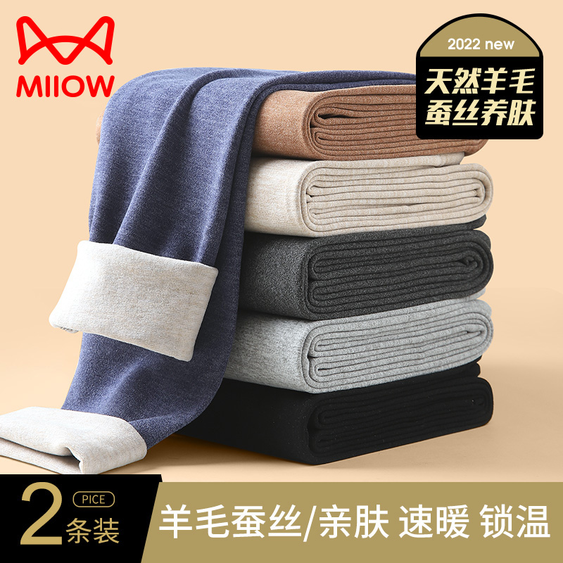 猫人男士秋裤加绒德发热保暖裤加厚含羊毛蚕丝打底线裤绒裤秋冬季,女士内衣/男士内衣/家居服,保暖裤,淘宝优惠券,粉丝福利购,淘宝优惠卷