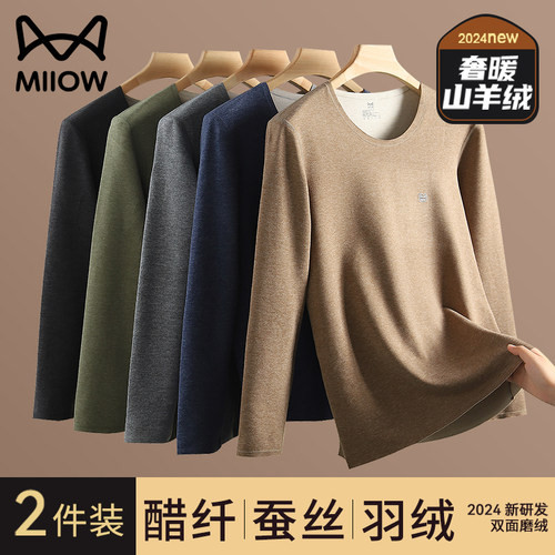 耐洗耐穿，活性印染工艺，无痕贴身不臃肿