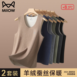 猫人保暖背心男士 上衣德绒蚕丝内衣无痕加绒加厚防寒羊绒秋冬 无袖